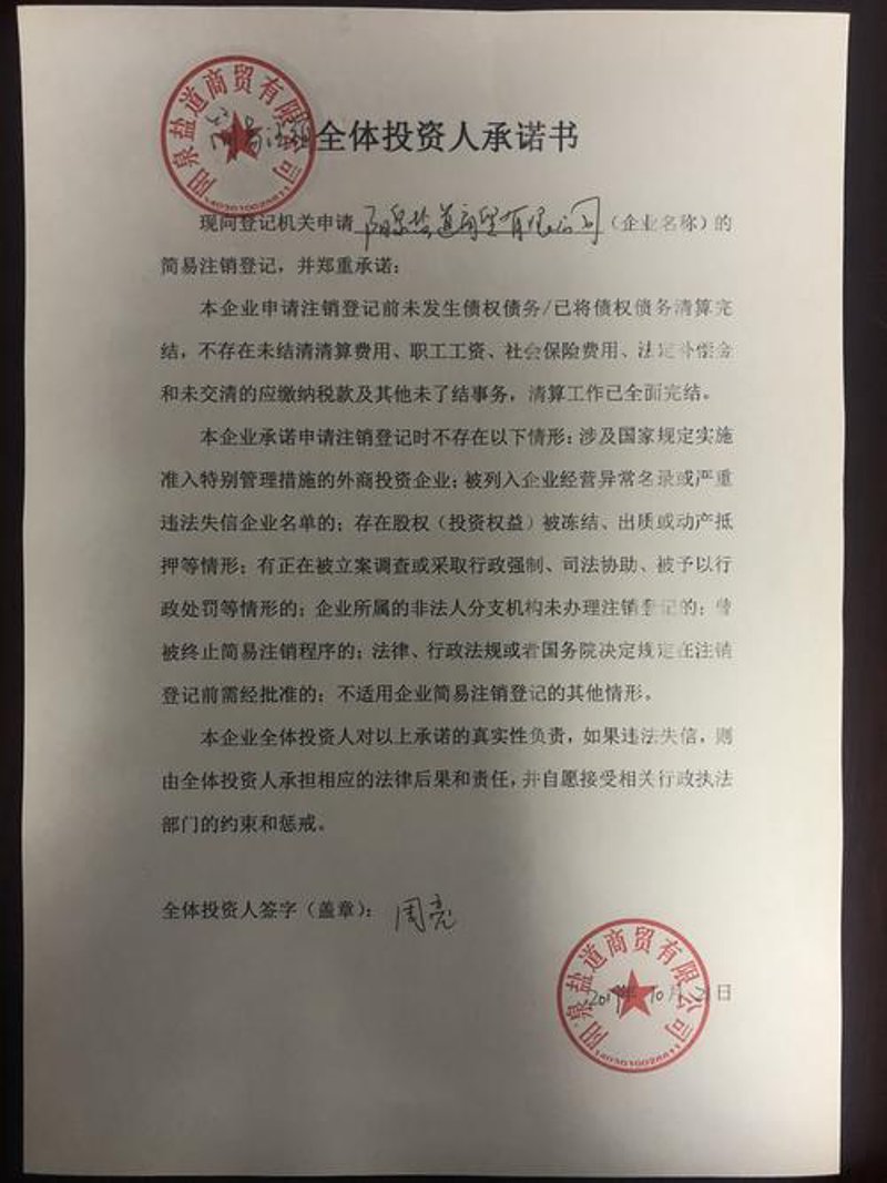 广佳盛贸易：行业动态与市场趋势探析